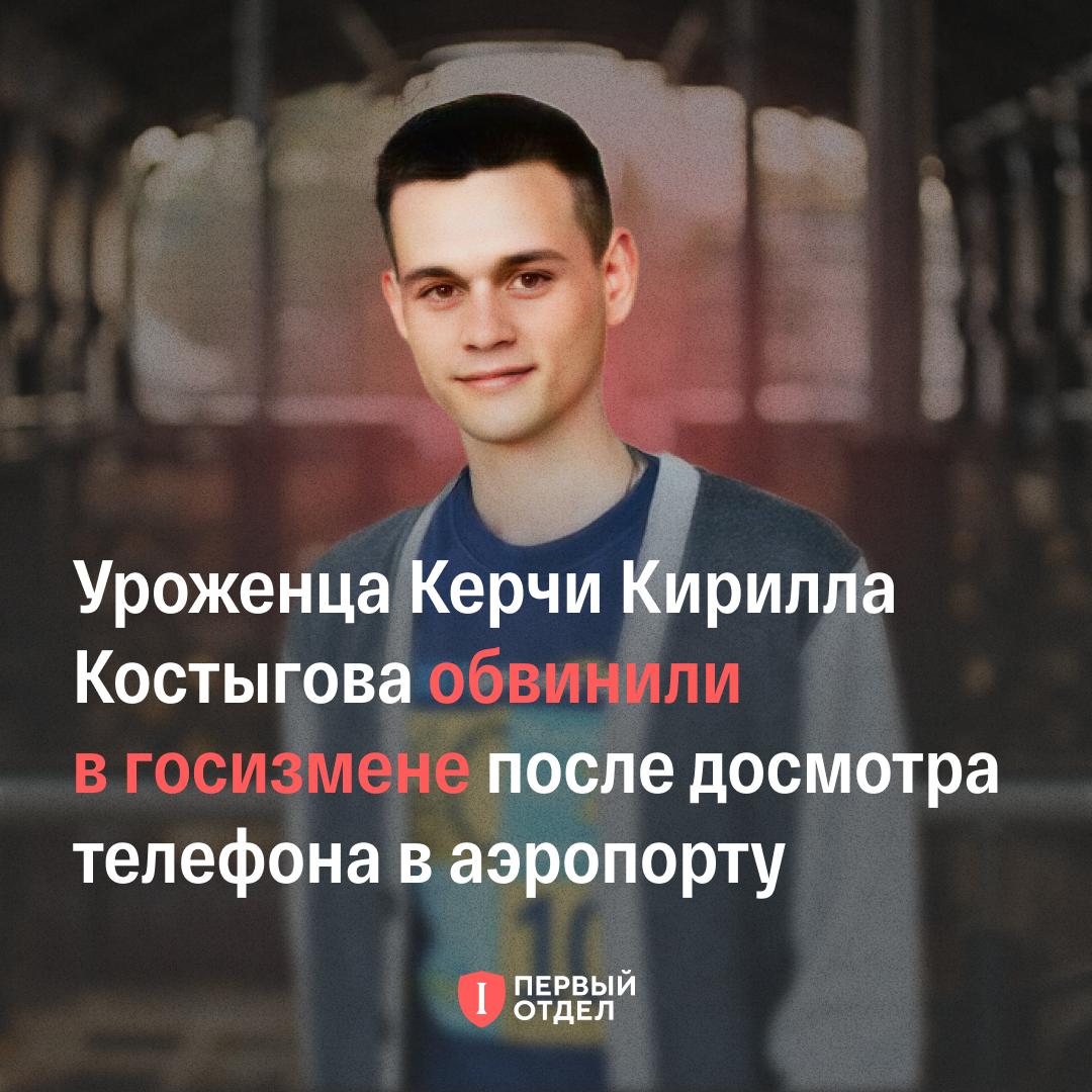 Первый отдел tweet media