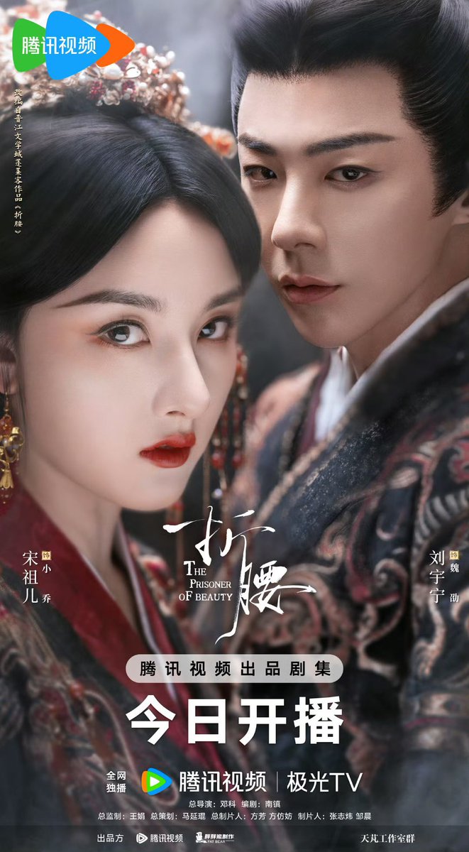 bboingluv's tweet photo. started my 2026 cdrama list with the best ones 🥰🥰 #AmidstaSnowStormofLove #TheBestThing #ThePrisonerOfBeauty https://t.co/Sw0ZR2XkuZ