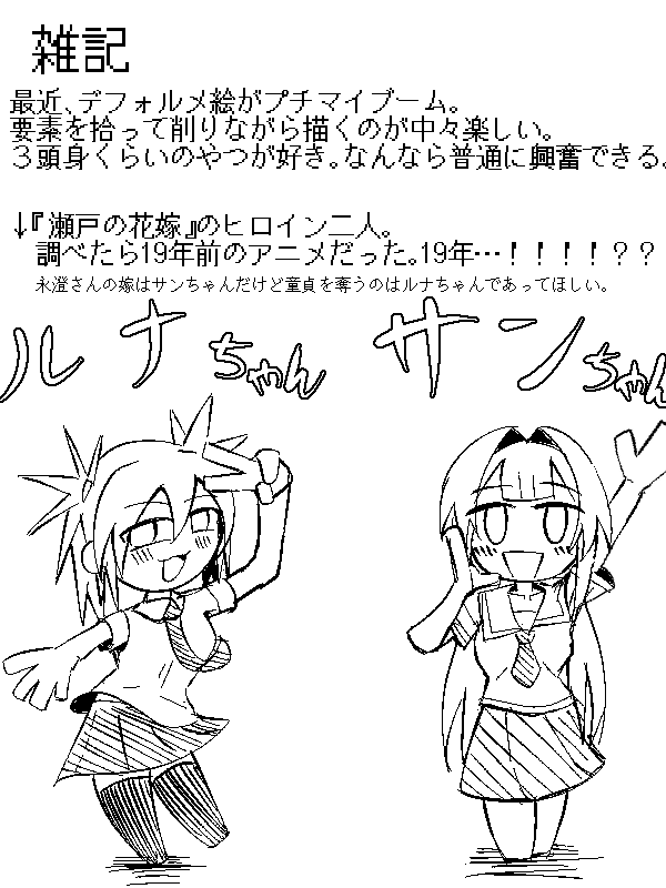 どすこいポン太 (@dosukoiponta2) on Twitter photo 