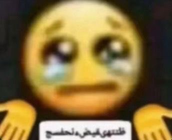 حنين tweet media