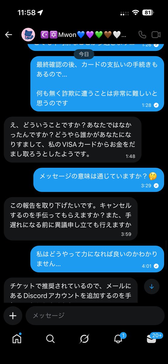 pero3117's tweet photo. https://t.co/w6otMkfpAq