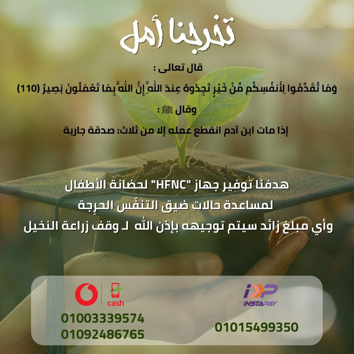 مُحمد عزت (@mohamed_ezat00) on Twitter photo 