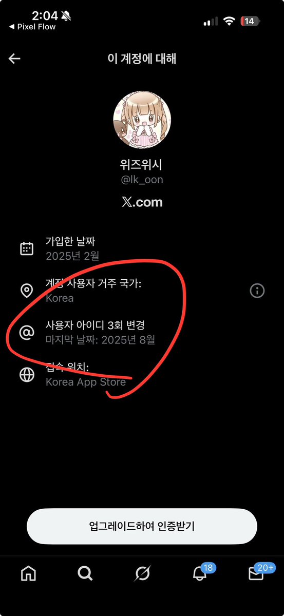 2026 제베원 제로베이스원 앵콜 콘서트 티켓 양도 사기⚠️
사기꾼👉🏻 위즈위시 <a href="/lk_oon/">위즈위시</a> 
먹튀하니 돈보내지마세요

03/13 금요일 첫콘
일반석 2층 31구역

원하시는 양도방식으로 해드릴게요 !!
필요하신 팬분들 디엠주세요 !! 👉🏻사기꾼멘트

제로베이스원 투바투 스키즈 스트레이키즈 세븐틴 bts