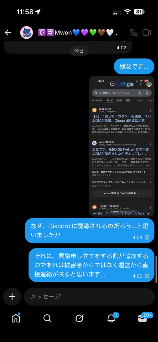 pero3117's tweet photo. https://t.co/qwENab0yYX