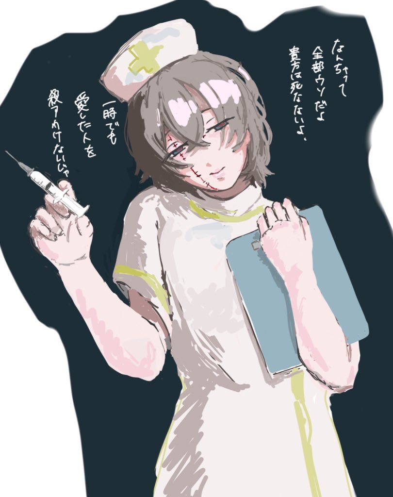 別垢にあげたやつ　かわいいから