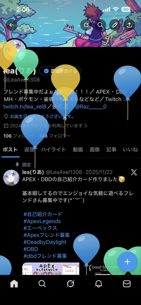 lea(りあ) tweet media