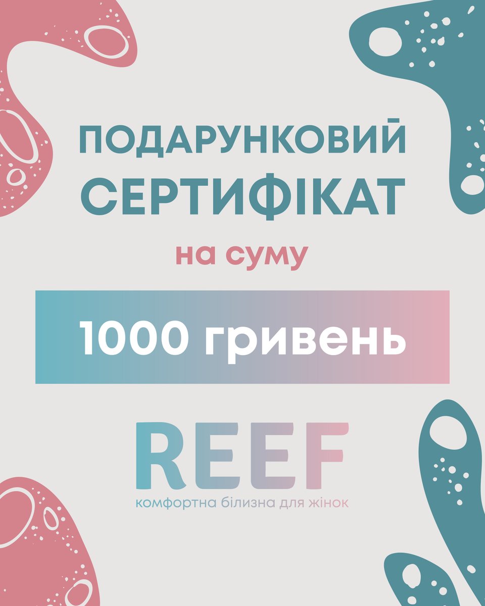 💗 до дня святого валентина вирішили влаштувати невеличкий розіграш сертифікату на покупку в нашому магазині білизни (посилання можна знайти в реплаях) номіналом 1000 гривень 

❣️ умови участі: лайк та ретвіт

розіграш триватиме до 15 лютого, переможця оберемо 16 лютого