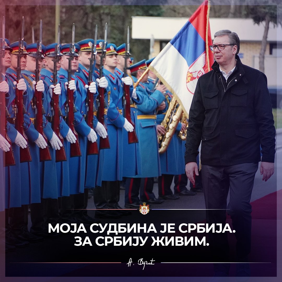 Моја судбина је Србија. За Србију живим. 🇷🇸🇷🇸🇷🇸 <a href="/avucic/">Александар Вучић</a> #SNS #Srbija