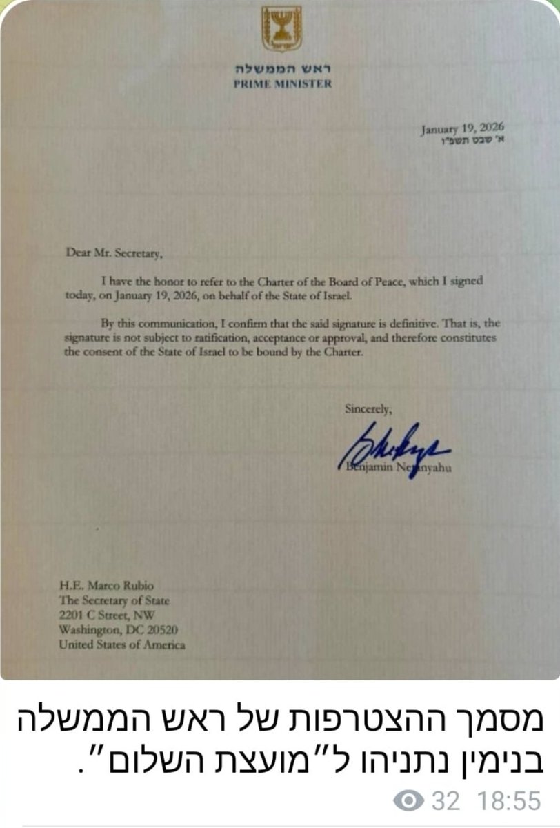 זה מסמך מטורף, כי נתניהו חותם עליו כדיקטטור דה-פקטו, ולא כראש מדינה דמוקרטית.

הוא מאשר שחתימתו מחייבת את מדינת ישראל, *ללא צורך באישור של שום מוסד דמוקרטי שהוא*.

כאילו אין בישראל ממשלה, אין כנסת, אין חוק ואין דמוקרטיה. יש רק נתניהו, שליט יחיד.

כמו שאר הדיקטטורים שהצטרפו
