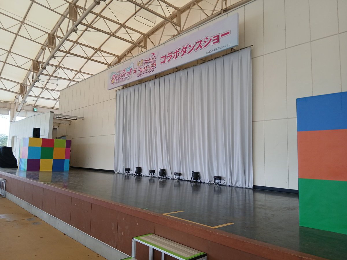 キミとアイドルプリキュア♪×名探偵プリキュア！コラボダンスショーを観て参りました。
初めてお会いしたキュアアンサーさん、相当可愛いですね。キュアミスティックこと小林さんとのEDダンスが今から楽しみです。
ワタシはキュンキュンさんから確定ファンサを頂戴して、心キュンキュンでした。
