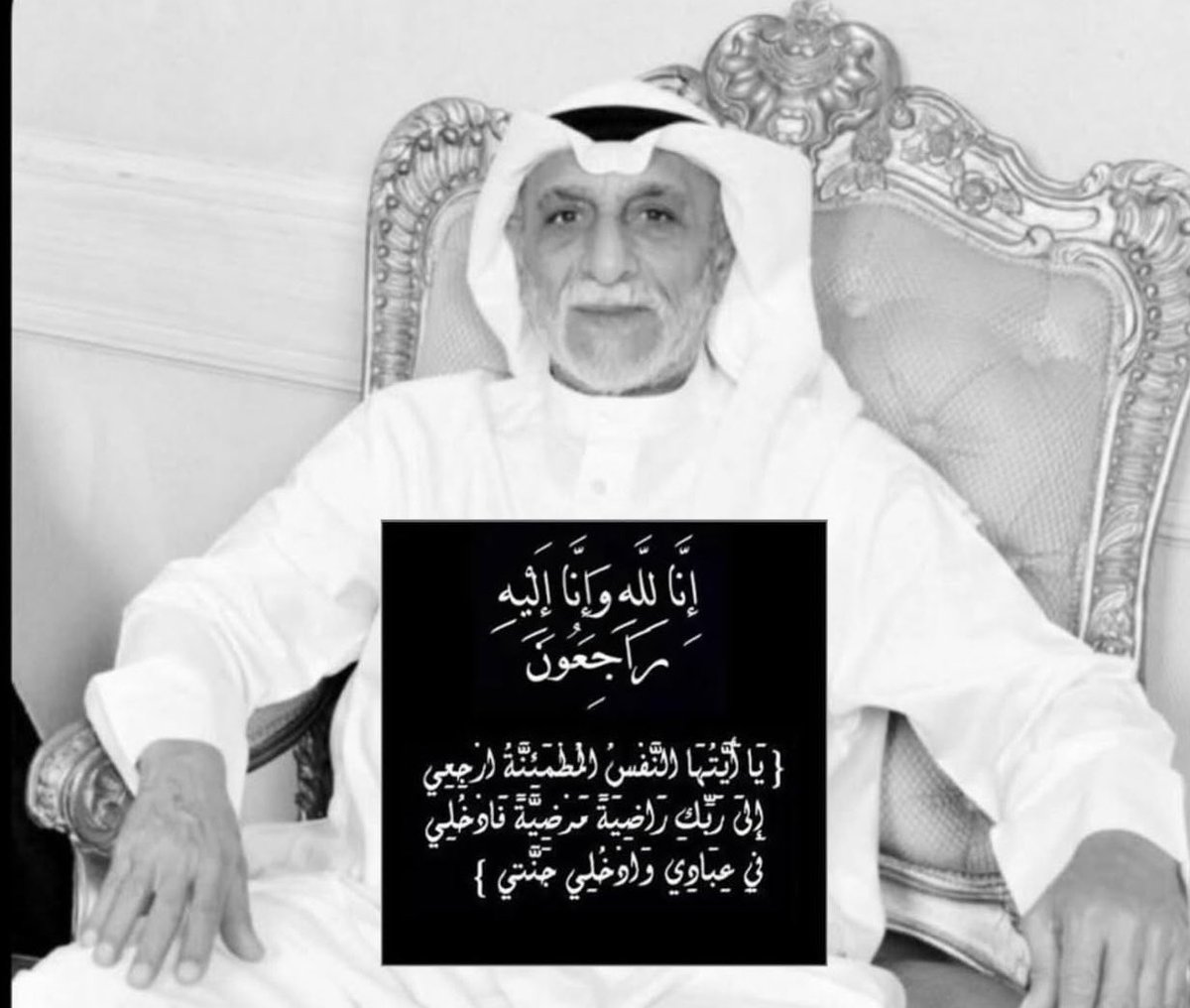 ميثم عبدالله عبدالرضا عوض tweet media