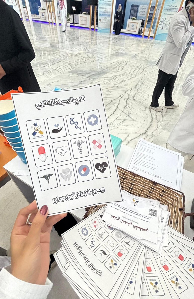 شارك نادي الصيدلة الطلابي في منتدى المهن الصحية ٢٠٢٦، مستعرضًا فكرة العلاج الدوائي الشخصي عبر الفحوصات الجينية (pharmacogenomics) ودوره في تحسين أمان وفعالية العلاج لكل مريض 🧬💊

فخورون بحمل رسالة تخصصنا نحو مستقبل أكثر تطورًا  ✨

#نادي_الصيدلة #منتدى_المهن_الصحية2026