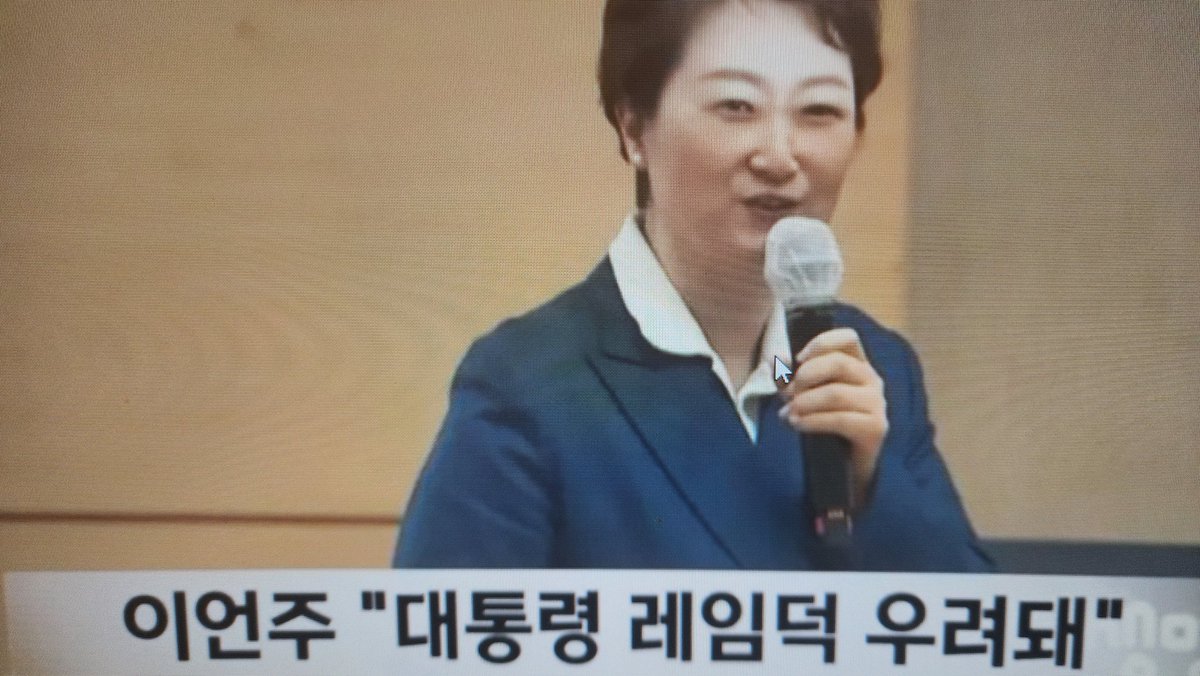 언주야 느그 오빠야 원형 탈모 왔더라