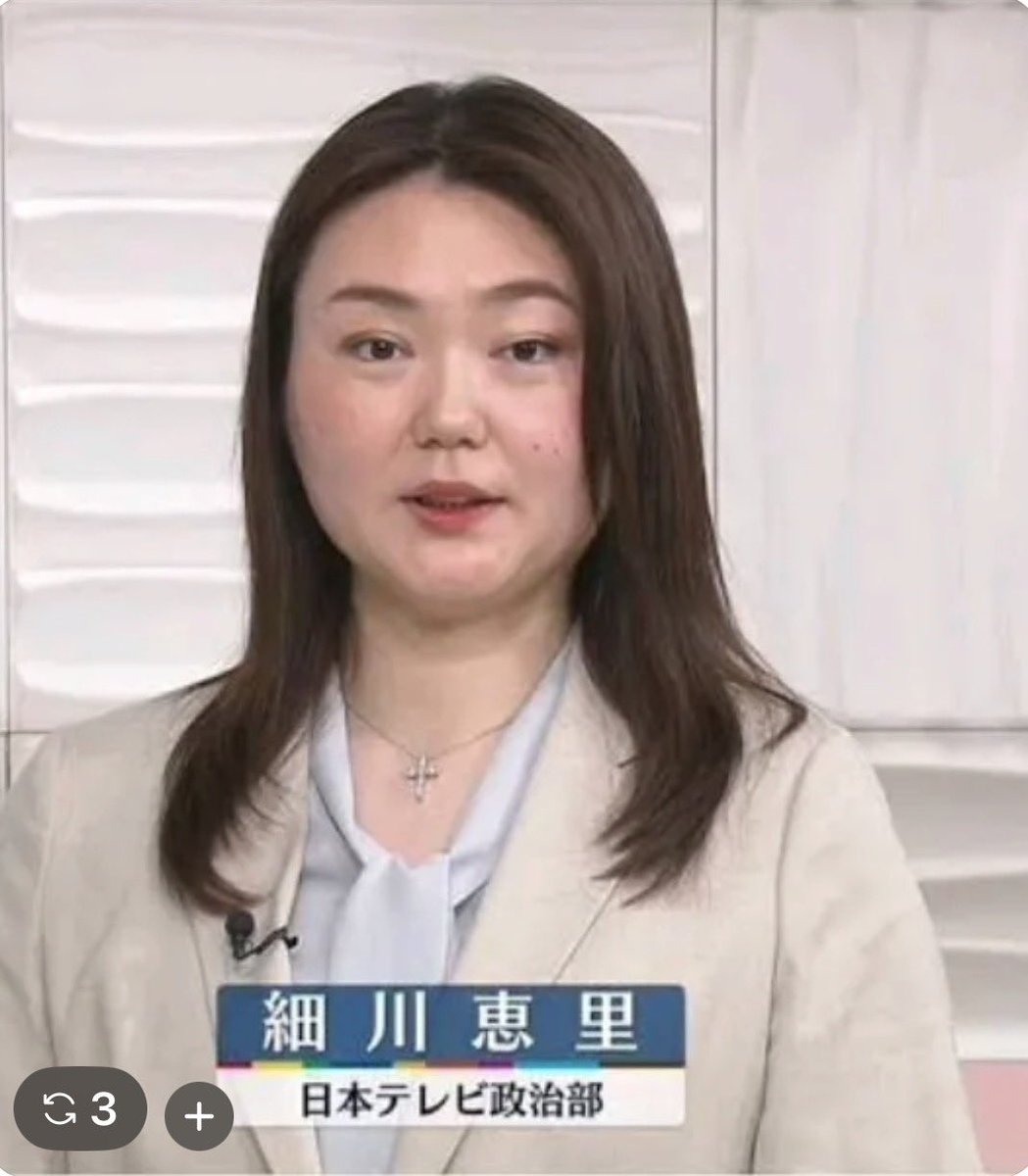 ak0701QMAGA17's tweet image. そもそも日本のメディアの人間は
我が国🇯🇵日本の
首相や大臣に対する
態度自体が間違っています🤬
#左翼メディアに騙されるな