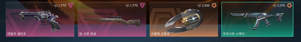 돈 없을때만 이지롤!!