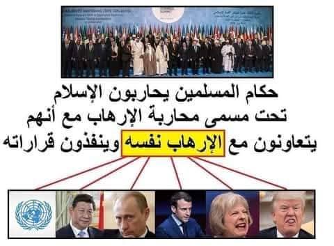 <a href="/RassdNewsN/">شبكة رصد</a> جنرالاتنا واستخباراتنا تتدرب على يد الموساد والعلم الصهيوني بينهم
الماسونية الصهيونية تجمعهم محاربة الدين وهدم الأخلاق وتفكيك الأسرة المسلمة