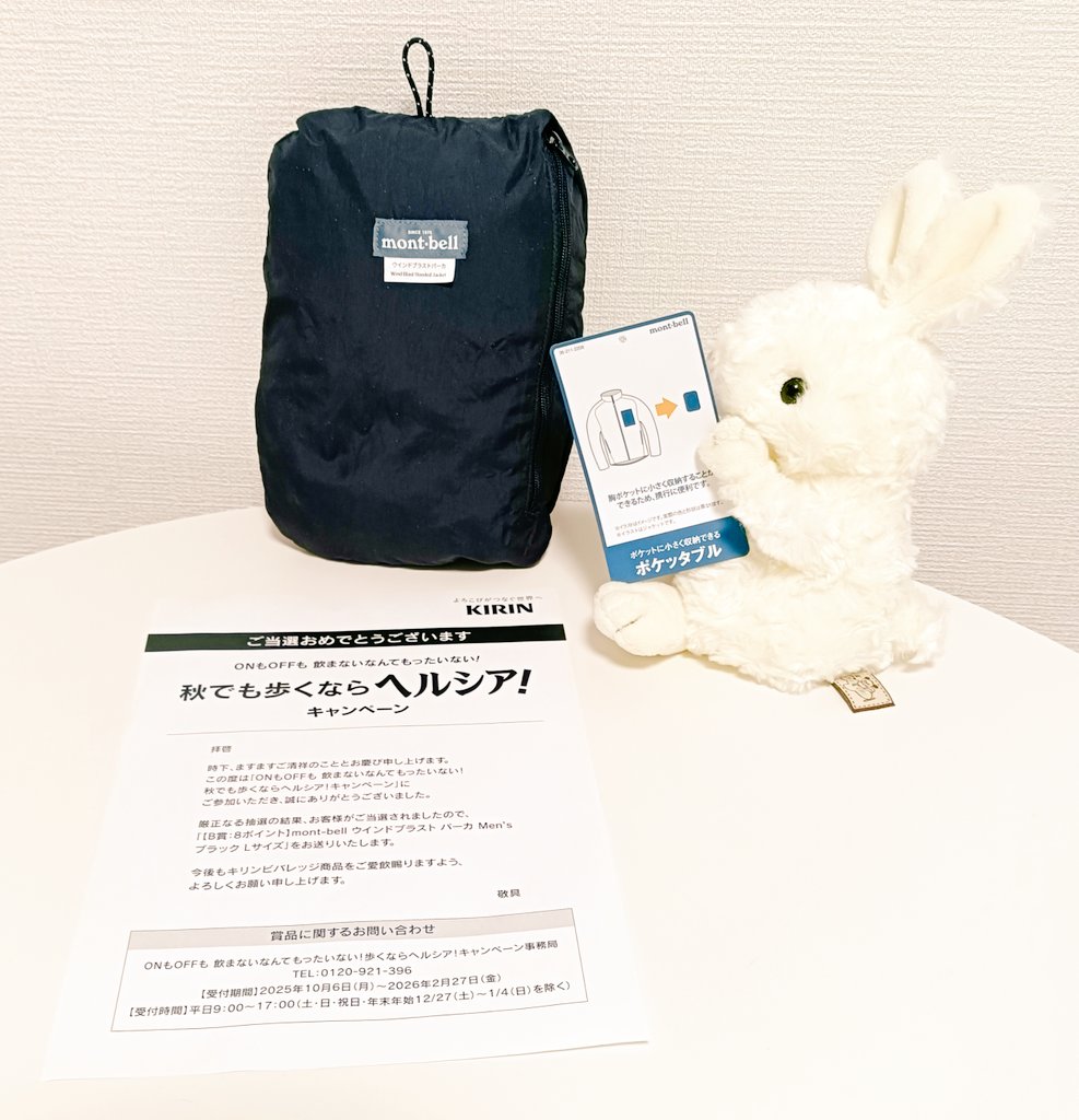 すとろべりぃ (@kenshouberry) / Posts / X