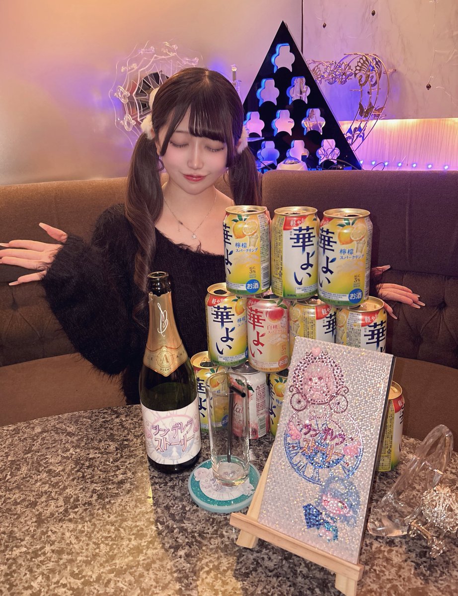 応援してくれるからむう頑張れる
 #コンカフェ  #コンカフェ嬢  #ありがとう  #キラ伝