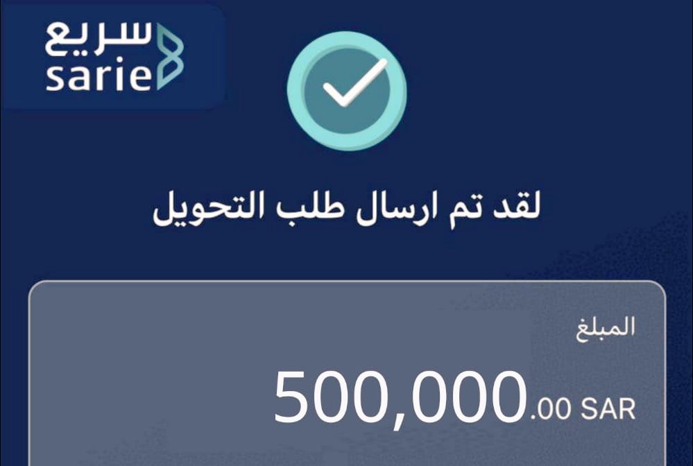 لقد تم إختيارك 🌹 
ألف مبروك للفائز معنا 🎉 
 بمبلغ وقدرة 500.000 الف ريال سعودي
 وعقبال المشاركين الليلة راح يكون في مسابقة سحب على ” سيارة لكزس 🚘 
١-رتويت🔃
٢- تابعني <a href="/AbwKhald98911/">أبو خالد الوليد بن طلال</a>
٣-تغريد ب (تم)
٤-أرسال إسمك ورقم جوالك خاص... 📩
