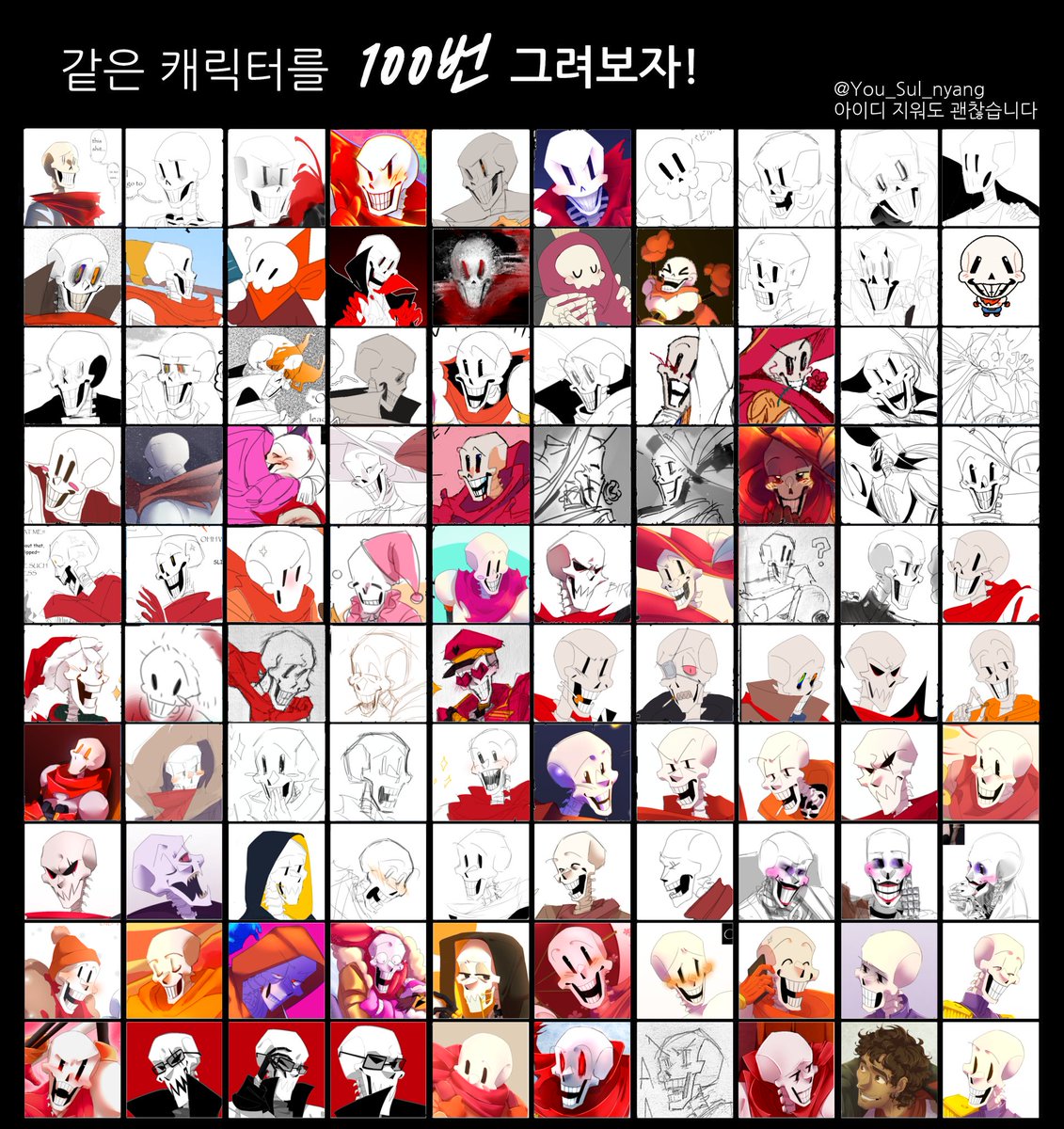 By the way, my last post marks my 100th Papyrus drawings! (If we also count sketches and au Papyrus’s)