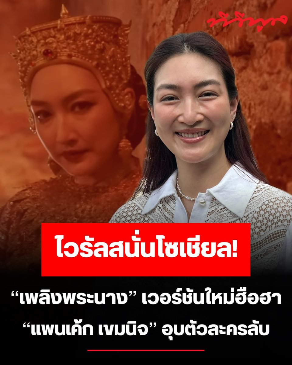 TVPOOL SOCIAL tweet media
