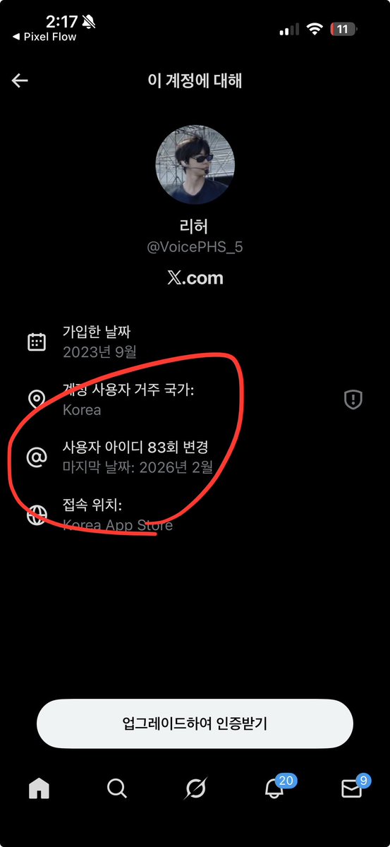 ⚠️뮤지컬 양도 사기⚠️
<a href="/HonghongOo/">ㅎㄱㅎ</a>
<a href="/void_trace114/">연뮤계</a>
<a href="/dressingroom011/">연뮤계</a>
딤라 <a href="/PkhVibe_12/">딤라</a>
거래 <a href="/StagePHS_24/">거래</a>
커콜 <a href="/EchoMuse_24/">커콜</a>
테런 <a href="/VoxPHS_11/">테런</a>
캐슷 <a href="/PHSnote_88/">캐슷</a>
스핀 <a href="/PHSvoice_7/">스핀</a>
앙상 <a href="/MoonStage_7/">앙상</a>
리허 <a href="/VoicePHS_5/">리허</a>
초연 <a href="/Phantom_824/">초연</a>
데스노트 킹키부츠 한복남 물랑루즈 렌트 센치행 홍련