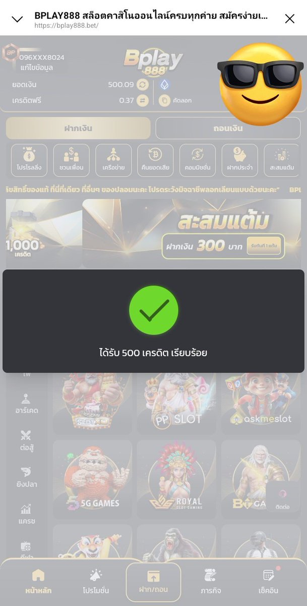 เช็ค sms รับเครดิตฟรี 500

สมัคร✓แจ้งรับ👉citly.me/YEuR0