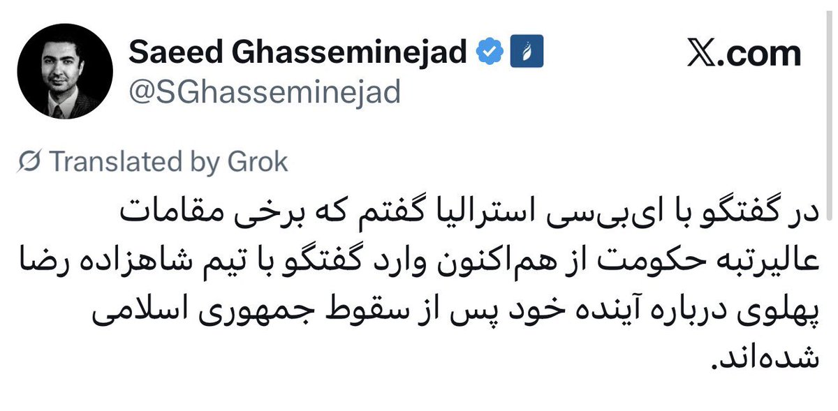 Echinops tweet media