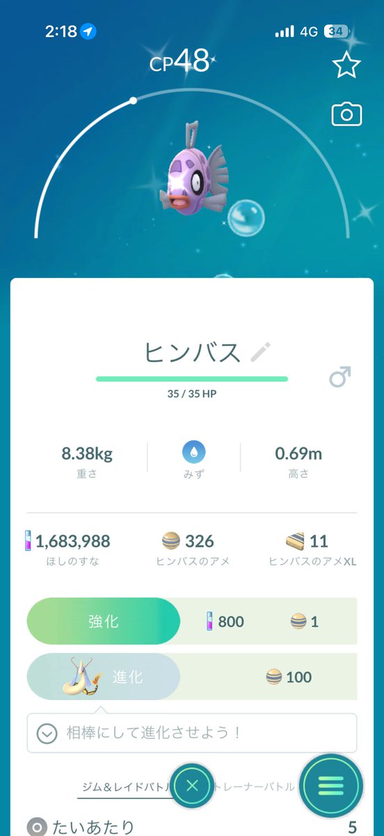 めれれ tweet media
