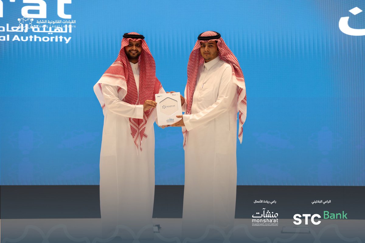 القيادات القانونية الشابة tweet media