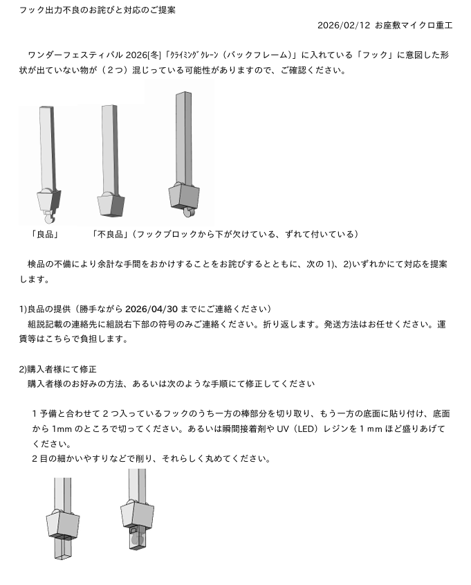 人工植物（人工置物/はたらく植物）・お座敷マイクロ重工 tweet media