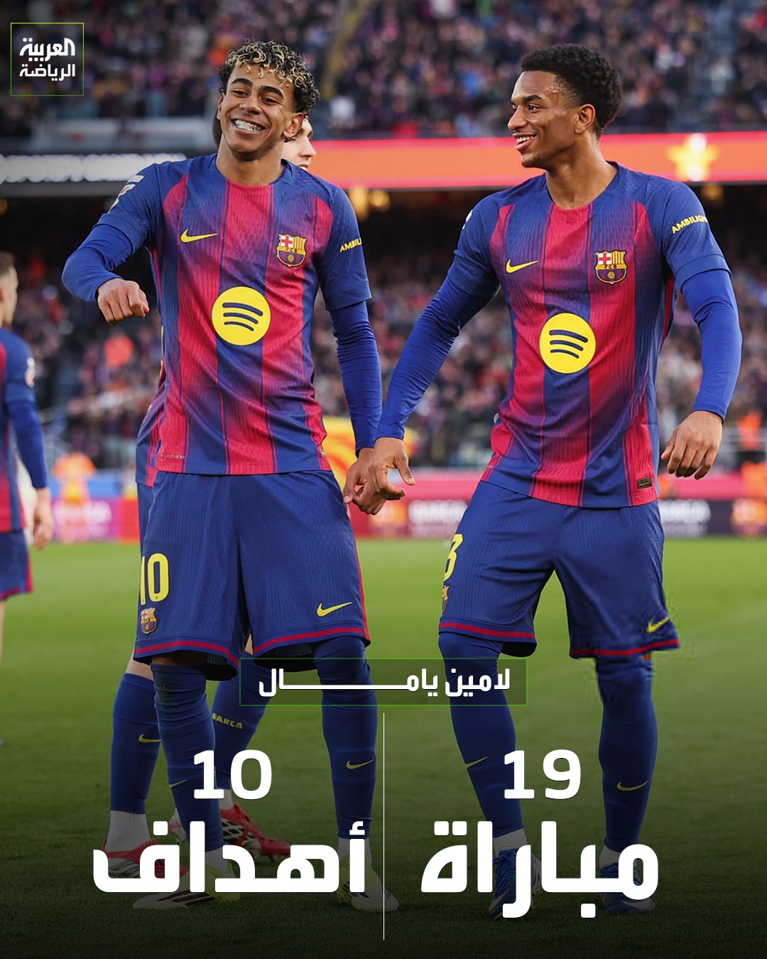 يامال يتصدر قائمة أكثر اللاعبين تحت 21 عاماً تسجيلاً للأهداف في الدوريات الخمسة الكبرى 