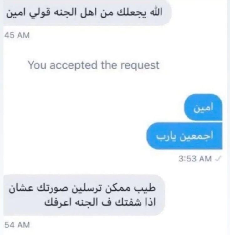 سلامات ؟؟؟😭