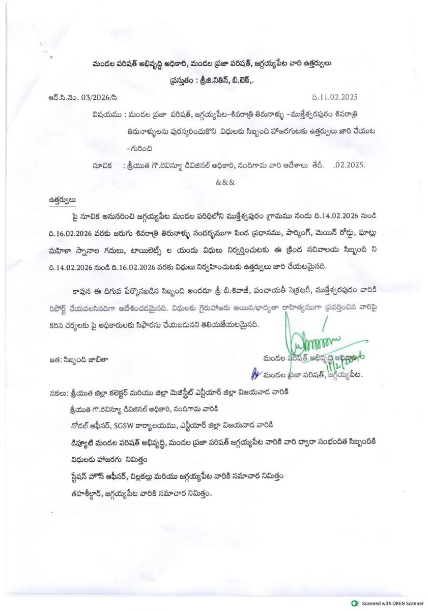 YSR Congress Party tweet media