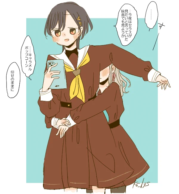 お疲れセラスちゃん 