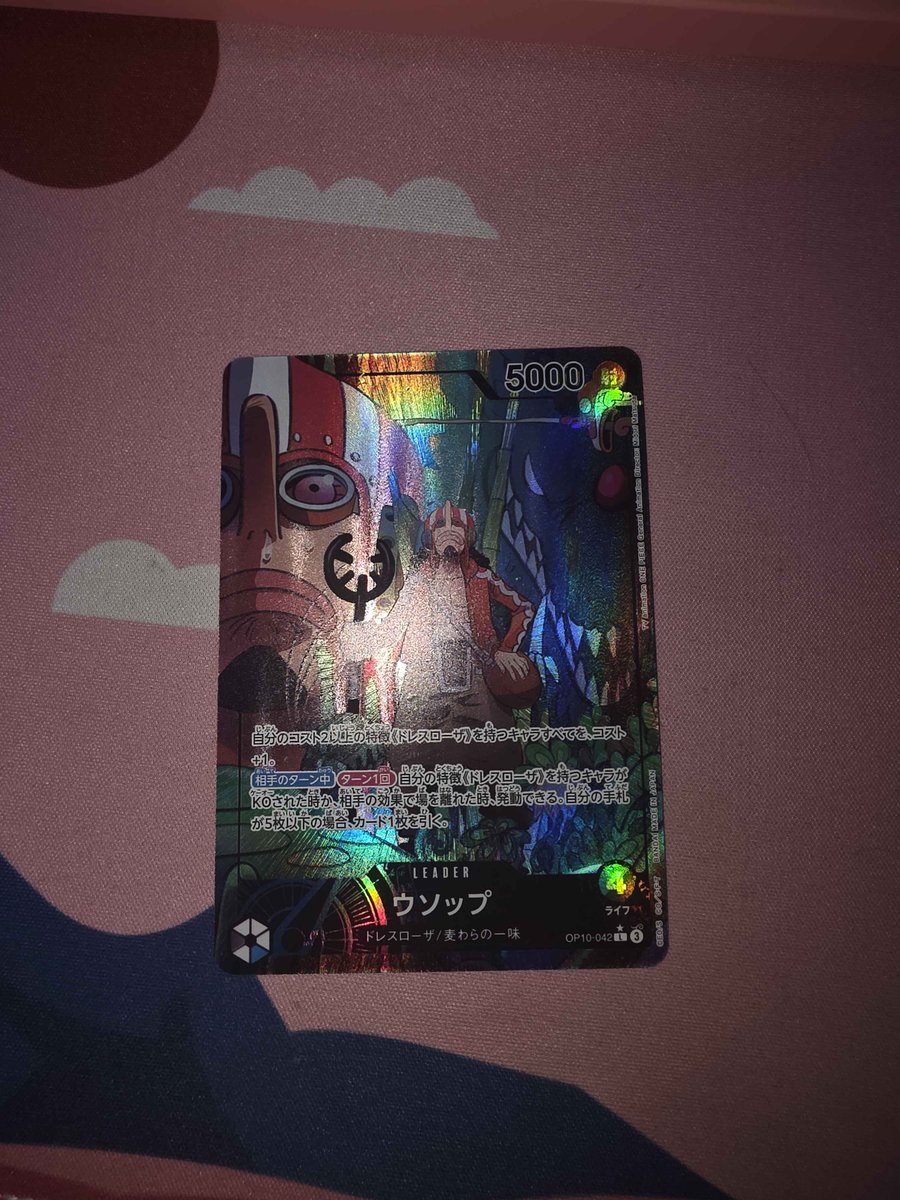 RetroFluff's tweet image. 新作なのに、ウソップあまり盛り上がってない気がする…
#ワンピースカード #ウソップ #新弾