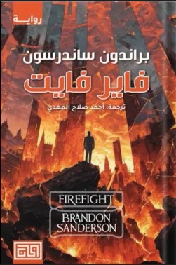 وائل tweet media