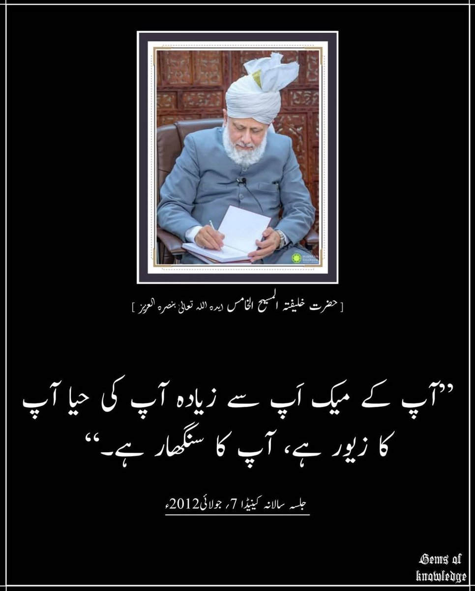 El_SIKANDER's tweet image. 