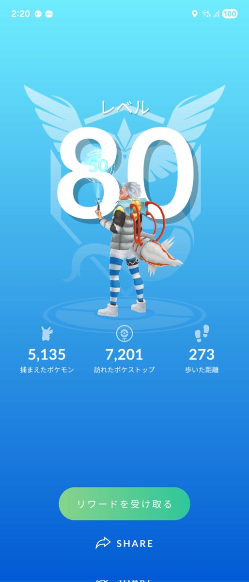 LAVIE_0091's tweet photo. TL80達成🫂
100はもっと難しい条件頼む🙏ﾊｧﾊｧ

#ポケモンgo
#Pokémon https://t.co/4p0Nekfnux