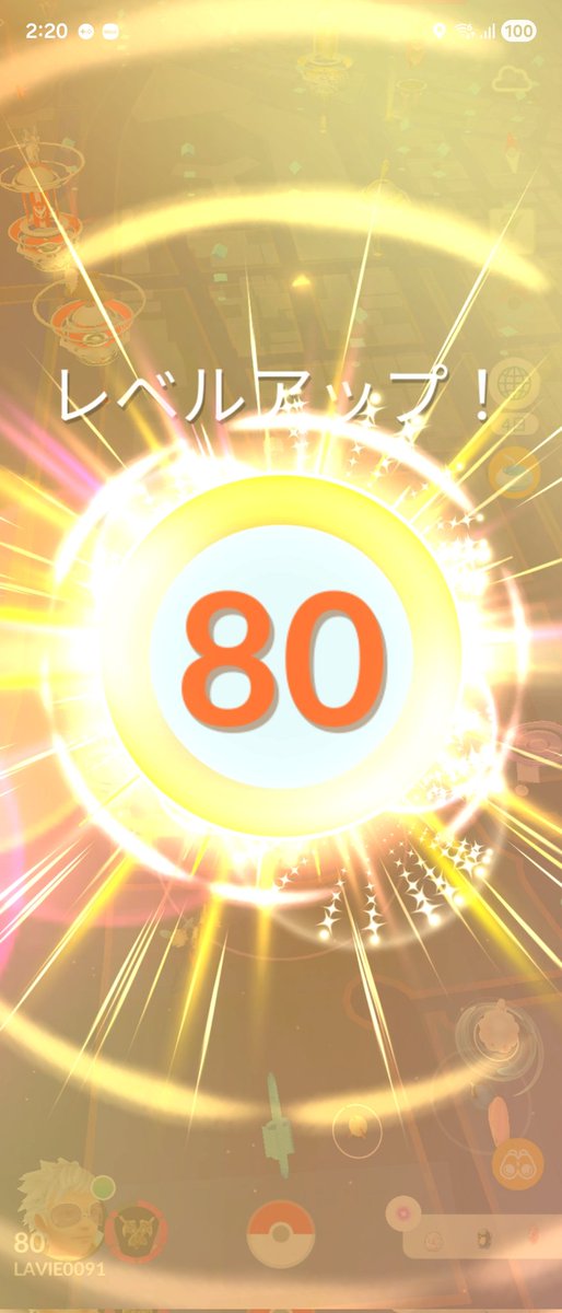 LAVIE_0091's tweet photo. TL80達成🫂
100はもっと難しい条件頼む🙏ﾊｧﾊｧ

#ポケモンgo
#Pokémon https://t.co/4p0Nekfnux
