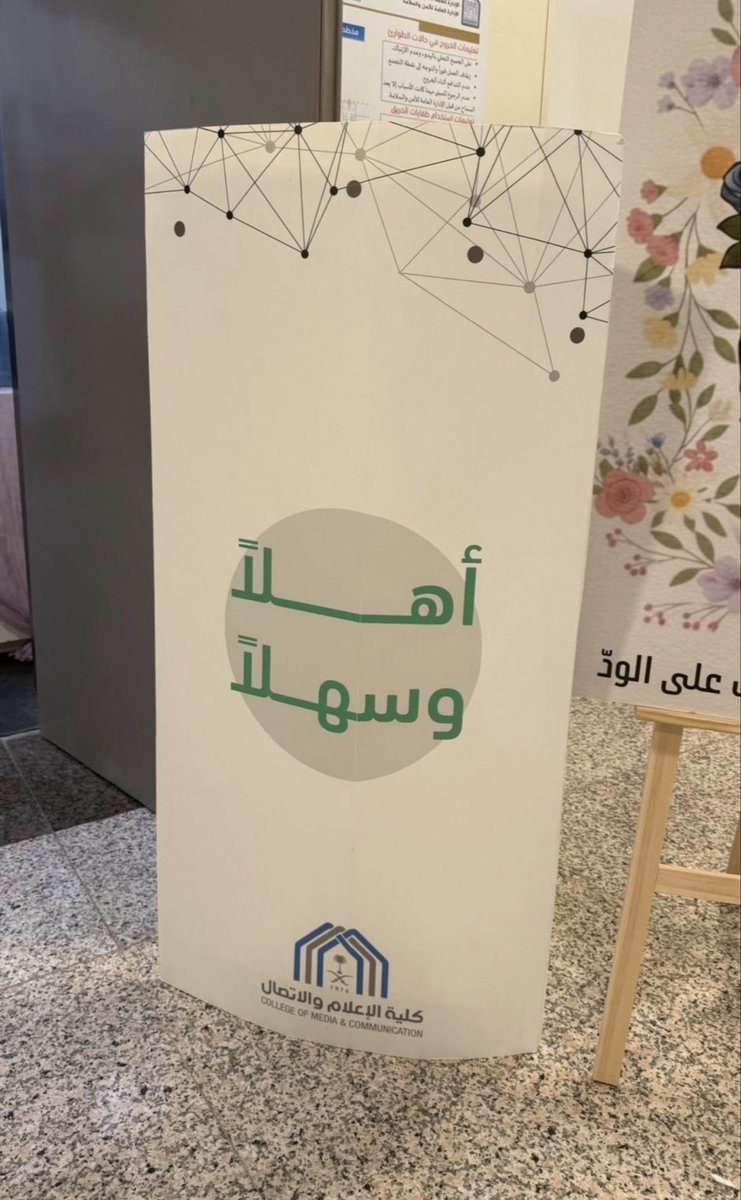 بــــيــــان القــيـسـي tweet media