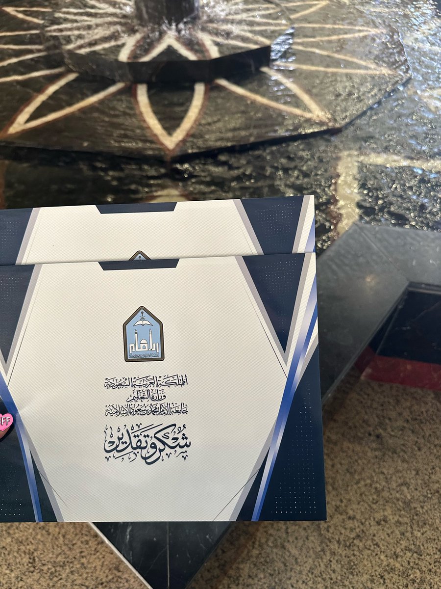 بــــيــــان القــيـسـي tweet media