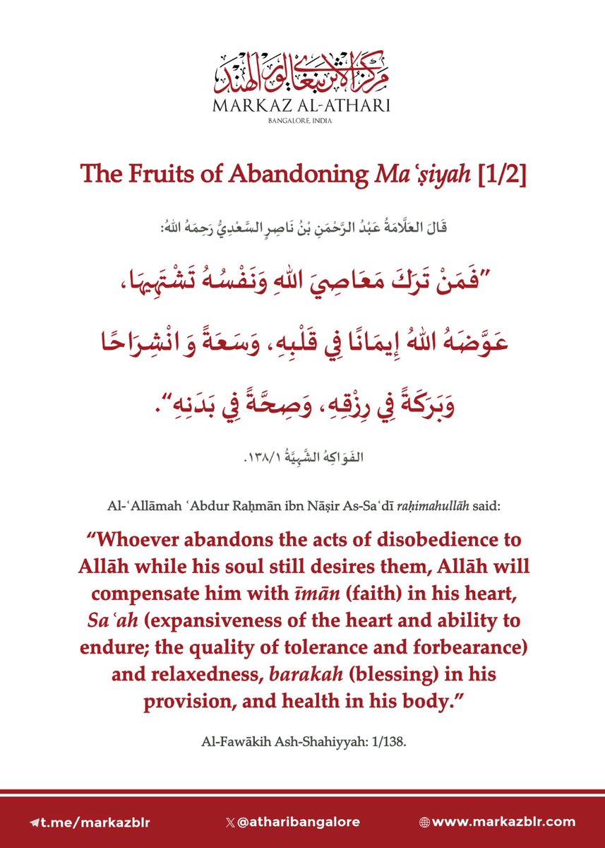 AthariBangalore's tweet photo. The fruits of Abandoning Sins whilst the soul is still desiring it.... Very beneficial quote from Imaam As Sa'di rahimahullaah - Includes useful Arabic vocabulary for learners of the Arabic language in order to build a strong foundation https://t.co/N6tnSvp2ld