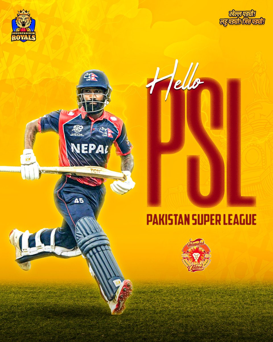 Pakistan, brace yourself… the Tiger is about to roar! 🇵🇰😉

#SBLNPL #HBLPSL #SudurpaschimRoyals #SupaRoyals #SudurKoSaan