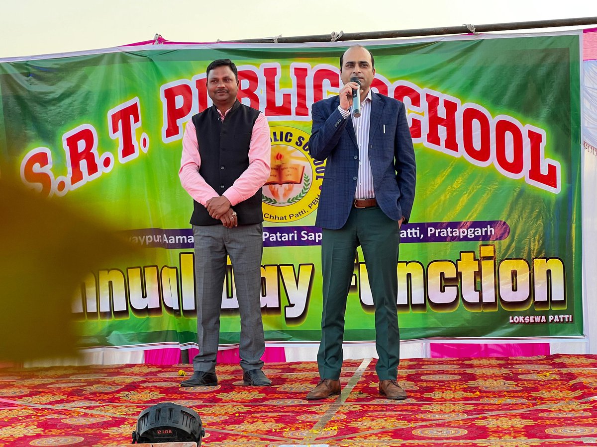प्रतापगढ़ पट्टी उपाध्यायपुर स्थित एस.आर.टी. पब्लिक स्कूल का वार्षिकोत्सव भव्यता से सम्पन्न हुआ। मुख्य अतिथि डीएम शिव सहाय अवस्थी ने लाइब्रेरी व वाटरकूलर की घोषणा की।
<a href="/GoI_MeitY/">Ministry of Electronics & IT</a> <a href="/myogiadityanath/">Yogi Adityanath</a> <a href="/dmpratapgarh/">DM Pratapgarh</a> <a href="/brajeshpathakup/">Brajesh Pathak</a> <a href="/kpmaurya1/">Keshav Prasad Maurya</a>