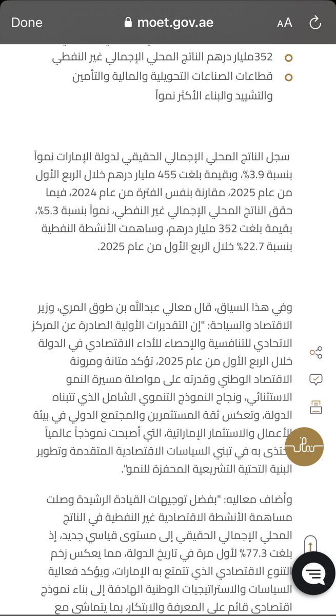 !…!…! tweet media