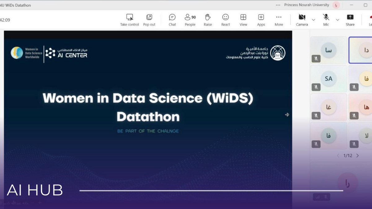 AI Hub #نبتكر_بلغتنا tweet media