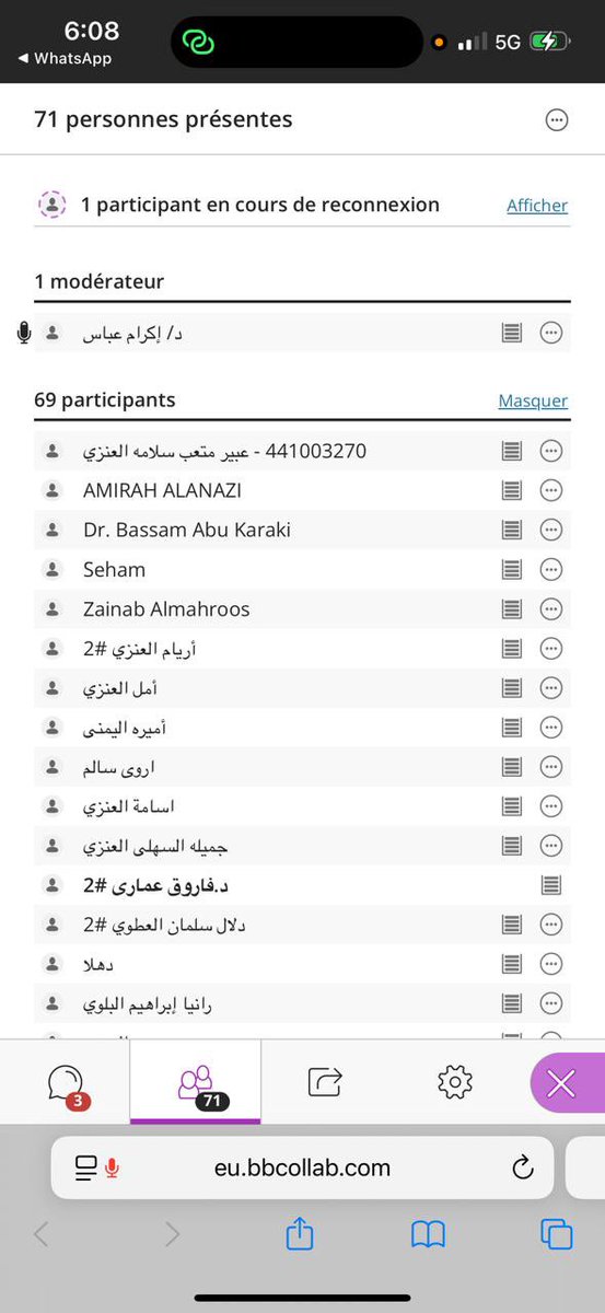 مُجتمع الإدارة الذكية - ERP tweet media