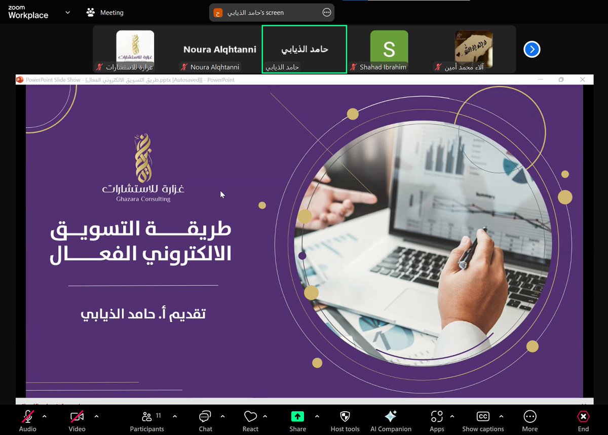 غزارة للاستشارات tweet media