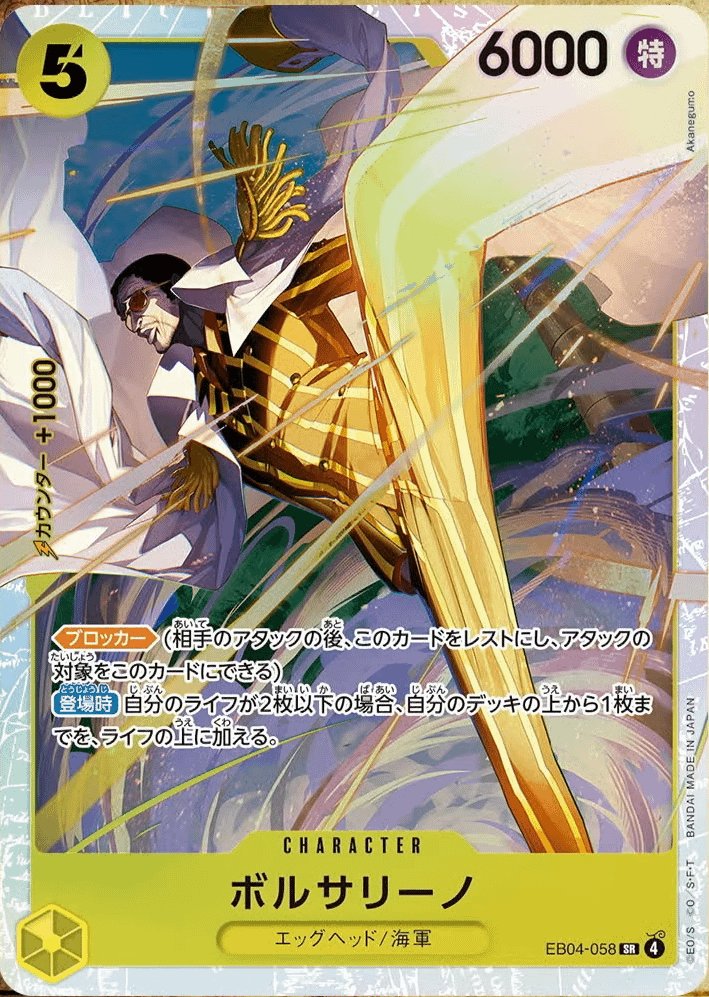 monkey D. sidney 🏴‍☠️🏳️‍⚧️ tweet media